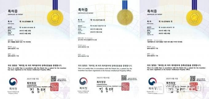 재단의 미생물을 활용한 발효 커피 제조방법과 발효 톱밥 부숙제 제조방법 등 특허증.(사진=사천시)