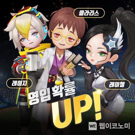 글로벌 업데이트를 진행하는 ‘2021 게임빌프로야구 슈퍼스타즈’ 2022.03.16 (출처: 컴투스홀딩스)