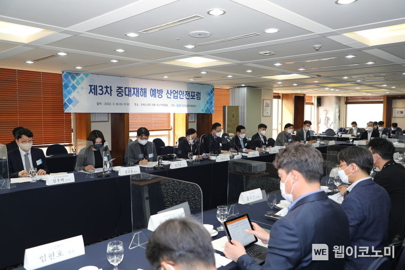  한국경영자총협회(경총)는 16일 프레스센터에서 업종별 주요기업 17개사의 최고안전책임자(CSO)가 참여한 가운데 제3차 「중대재해 예방 산업안전 포럼」을 개최했다. 2022.03.16 (출처: 경총)