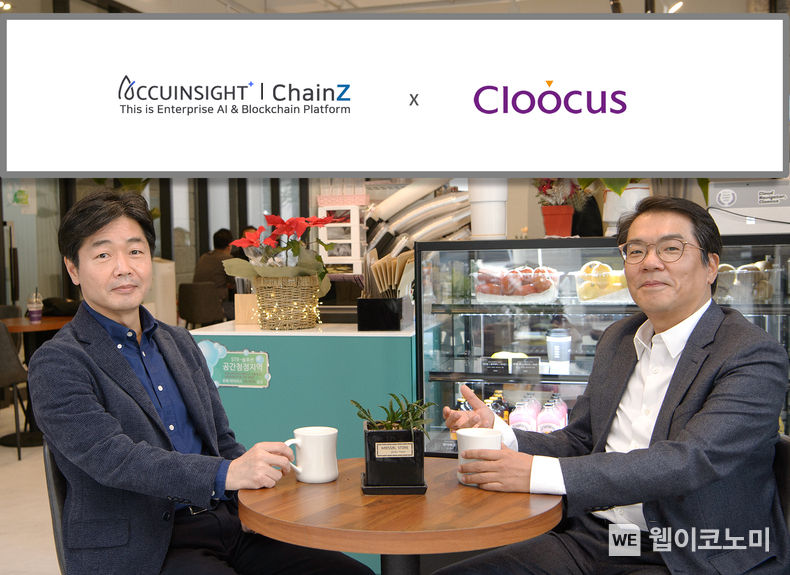 SK(주) C&C 이기열 Digital플랫폼총괄(왼쪽)과 클루커스 홍성완 대표가 협약 체결 후 클루커스 사내카페에서 상호 협력을 약속하는 티미팅을 갖는 모습 2022.03.17. (출처: SK(주) C&C)