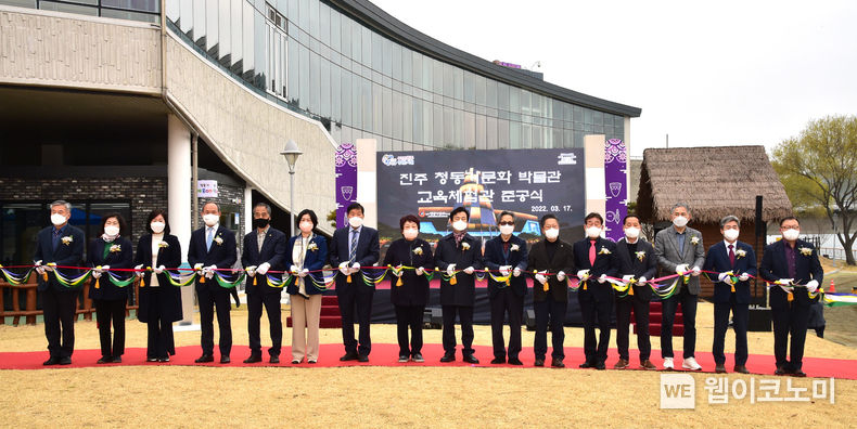 진주청동기문화박물관 준공식 장면.(사진=진주시)