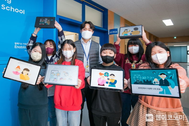 2022 삼성 스마트스쿨에 참여한 경기 수원 연무초등학교 학생들과 교사의 모습 2022.03.21 (출처: 삼성전자)