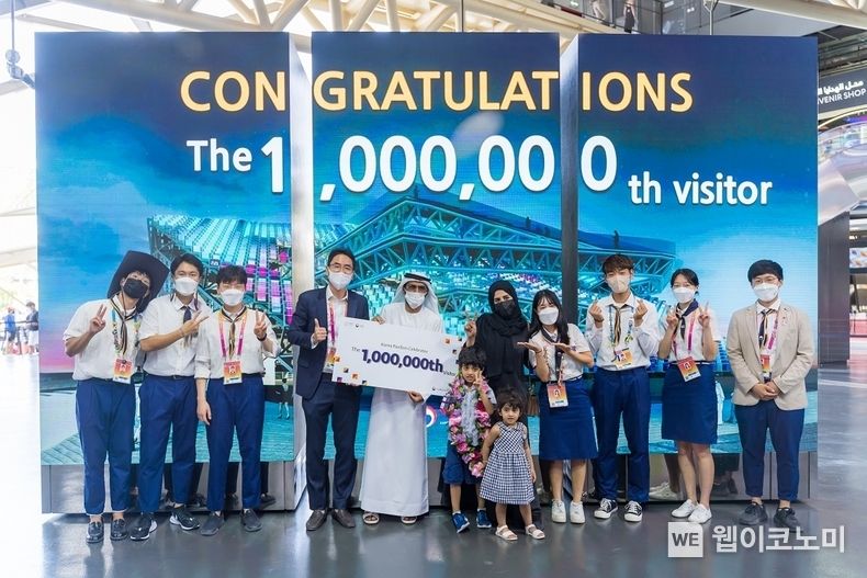 두바이 엑스포 한국관 100만번째 관람객이 축하 화환과 선물을 받고 기념사진을 촬영하고 있다. 2022.03.21 (출처: Kotra)