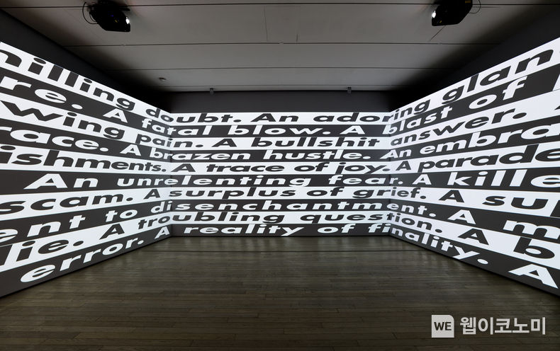 현대자동차-LACMA 파트너십, 《Barbara Kruger: Thinking of You . I Mean Me . I Mean You.》 전시 개막 2022.03.21 (출처: 현대자동차)