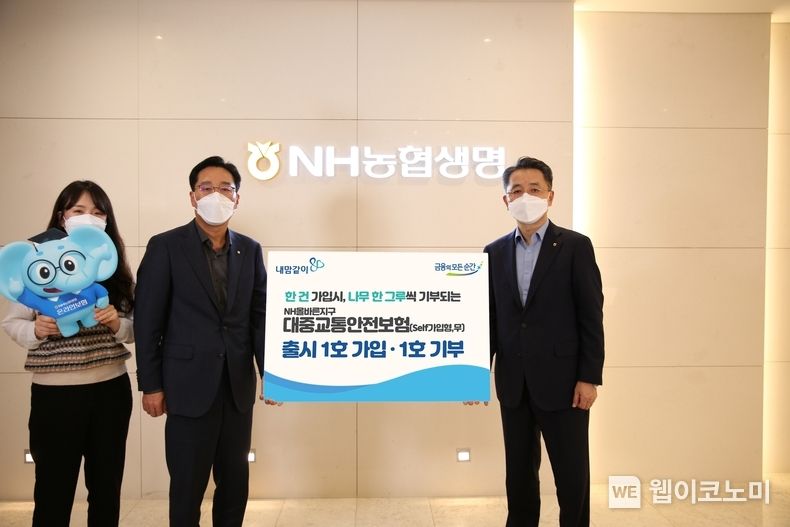 NH농협생명 김인태 대표이사(오른쪽 첫 번째), 주경돈 부사장(오른쪽 두 번째) 및 CM사업팀 팀원이 신상품 1호 가입을 기념해 사진을 촬영하고 있다. 2022.03.21 (출처: NH농협생명)