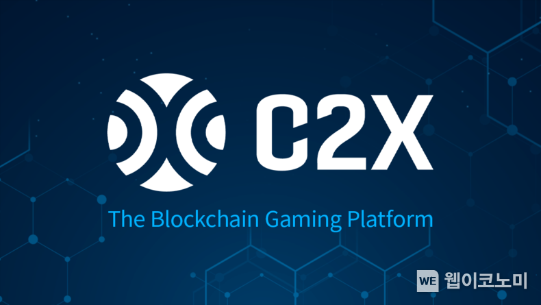 컴투스 그룹 주도하는 C2X, 글로벌 메이저 거래소 ‘FTX’와 ‘후오비’에 동시 상장 2022.03.22 (출처: 컴투스그룹)