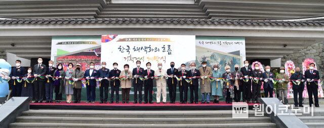 '한국 채색화 흐름:참(眞) 색과 참 빛이 흐르는 고을(晉州)'전 개막식 장면.(사진=진주시)