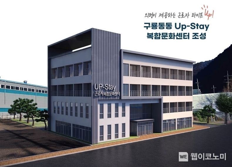 복합문화센터 조감도.(사진=의령군)