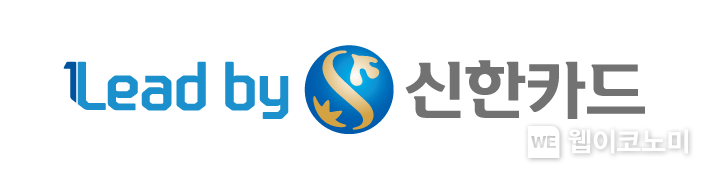 신한카드 CI