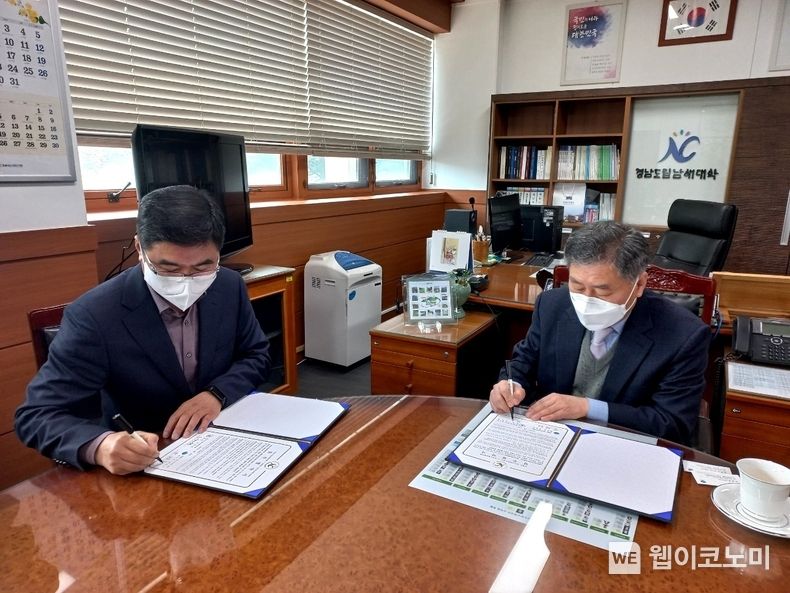 경남도립남해대학이 남해군 정신건강복지센터와 업무협약을 체결하고 있다.(사진=남해대학)
