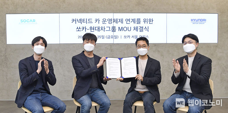 현대차는 25일(금) 쏘카 서울오피스(서울시 성동구 소재)에서 양사 관계자들이 참석한 가운데 ‘커넥티드 카 운영체제 연계를 위한 업무 협약(MOU)’을 체결했다고 밝혔다. (왼쪽부터) 쏘카 박재욱 대표이사, 쏘카 류석문 CTO, 현대차 권해영 인포테인먼트개발실장, 현대차 추교웅 인포테인먼트개발센터장 2022.03.28 (출처: 현대자동차)
