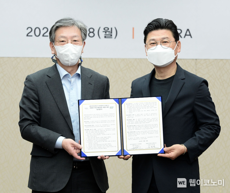 왼쪽부터 KOTRA 유정열 사장과 네이버클라우드 박원기 대표 2022.03.28 (출처: 네이버클라우드)