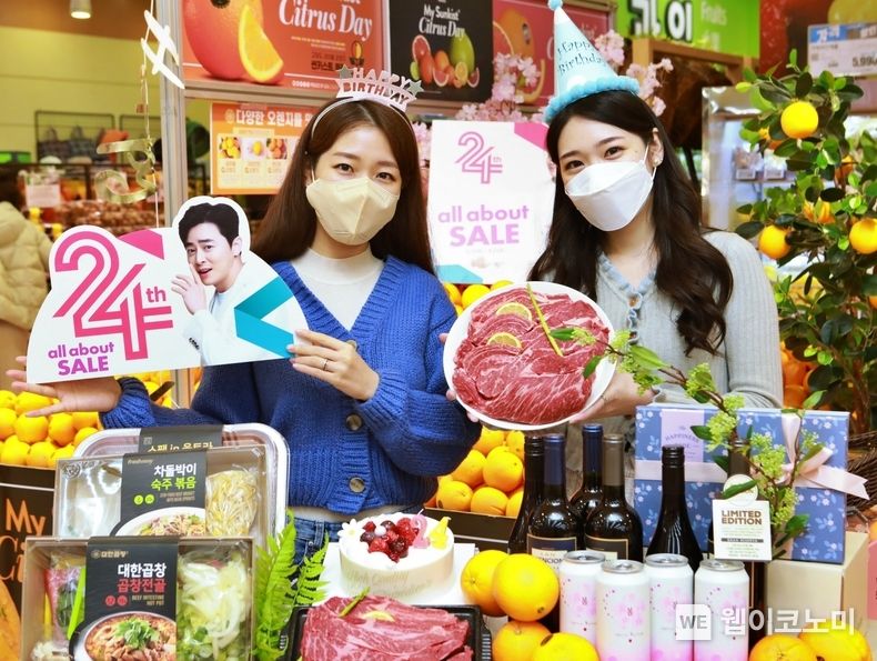 스물 넷 롯데마트, 롯또(롯데마트+로또) 숫자는 24 2022.03.28 (출처: 롯데마트)