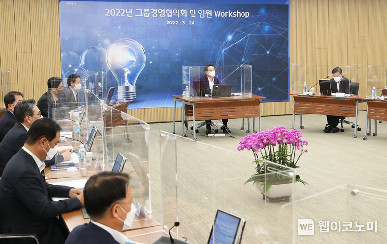 우리금융그룹은 28일 우리금융 본사 회의실에서 손태승 회장과 그룹 경영진이 참석해 그룹 임원 워크숍을 개최했다. 2022.03.28 (출처: 우리금융그룹)