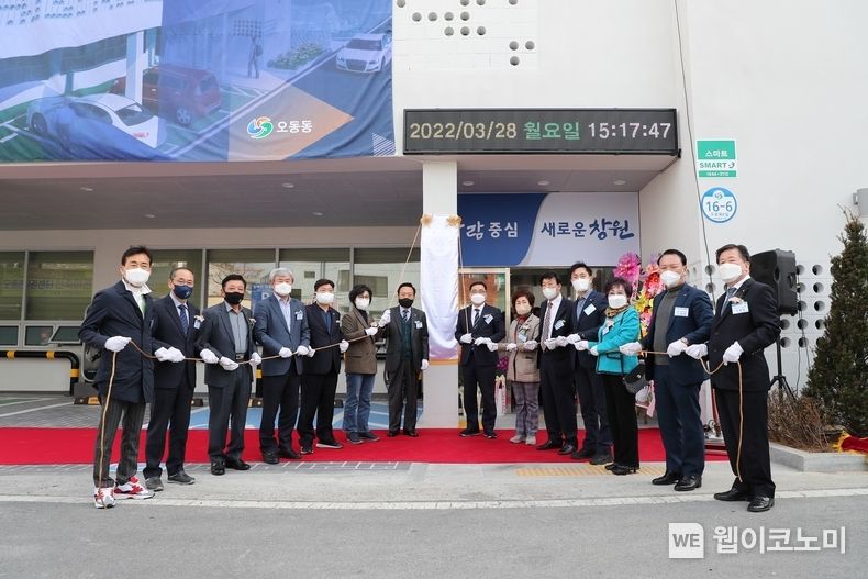 오동민원센터 신청사 개청식 장면.(사진=창원시)