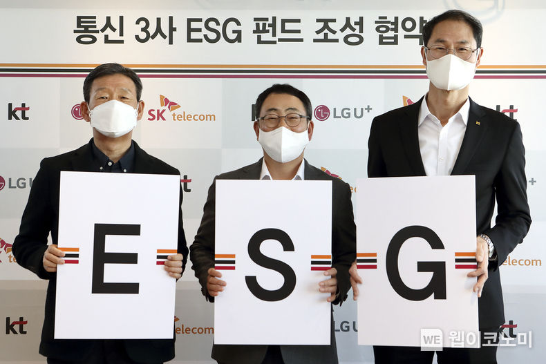 (우측부터) KT 박종욱 사장, SKT 유영상 대표, LG유플러스 황현식 대표가 성수동 헤이그라운드에서 ‘통신3사 ESG펀드 조성 협약식’을 갖고 ESG 분야 우수 스타트업 지원을 위해 적극적으로 협력하겠다고 강조했다. 2022.03.29 (출처: KT)