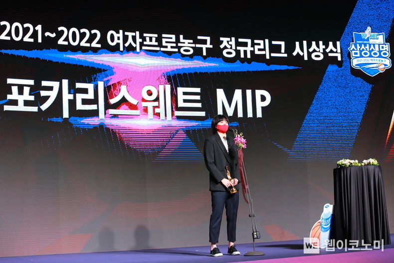 동아오츠카가 지난 28일 서울 영등포구 여의도 63컨벤션센터에서 열린 ‘삼성생명 2021-2022 여자프로농구’ 정규리그 시상식에서 BNK썸 이소희 선수에게 포카리스웨트 기량발전상(MIP)을 시상했다. 2022.03.29 (출처: 동아오츠카)