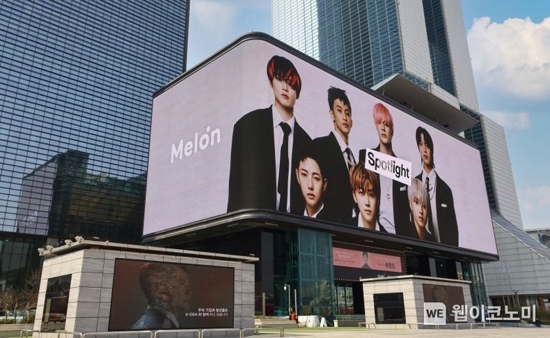  NCT DREAM 옥외광고 단체 2022.03.29 (출처: 멜론)