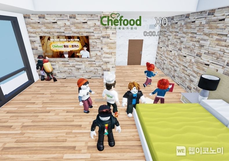  롯데푸드, Chefood 브랜드 메타버스 게임 2탄 ‘Chef Run’ 오픈 2022.03.29 (출처: 롯데푸드)