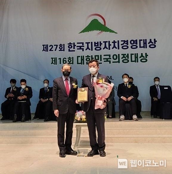 의령군의회 문봉도 의장(우측)이 지난 24일 서울 영등포구에 위치한 공군호텔에서 개최된 ‘제16회 대한민국의정대상’ 개인부문 ‘최고의장상’을 수상하고 있다.(사진=의령군)