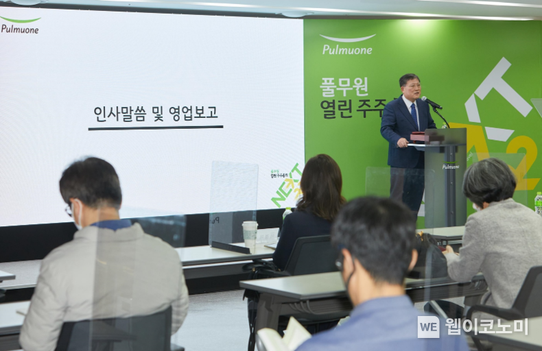 30일 서울 강남구 수서동 풀무원 본사에서 개최된 '2022 열린 주주총회'에서 ㈜풀무원 이효율 대표가 주주들에게 영업보고를 하고 있다. 2022.03.30 (출처: 풀무원)