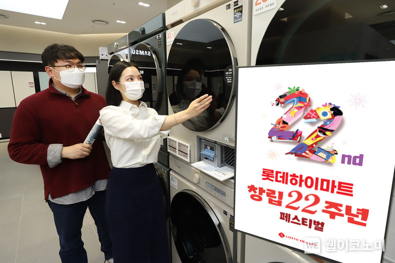 롯데하이마트가 4월 한 달간 ‘창립 22주년 페스티벌’를 열고 쇼핑머니 22억, 롯데하이마트 모바일 상품권 등 연중 최대 혜택을 제공한다. 해외여행 상품권, 크루즈 여행권 등 여행 경품 이벤트와 가전제품 럭키드로우 이벤트도 진행한다. 2022.03.30 (출처: 롯데하이마트)