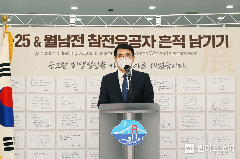 장충남 남해군수가 지난 30일 오전 남해유배문학관 특별전시관에서 '6·25&월남전 참전유공자 흔적남기기 사업' 전시관 개관식에 참석해 축사를 하고 있다.2022.03.31.(사진=남해군)