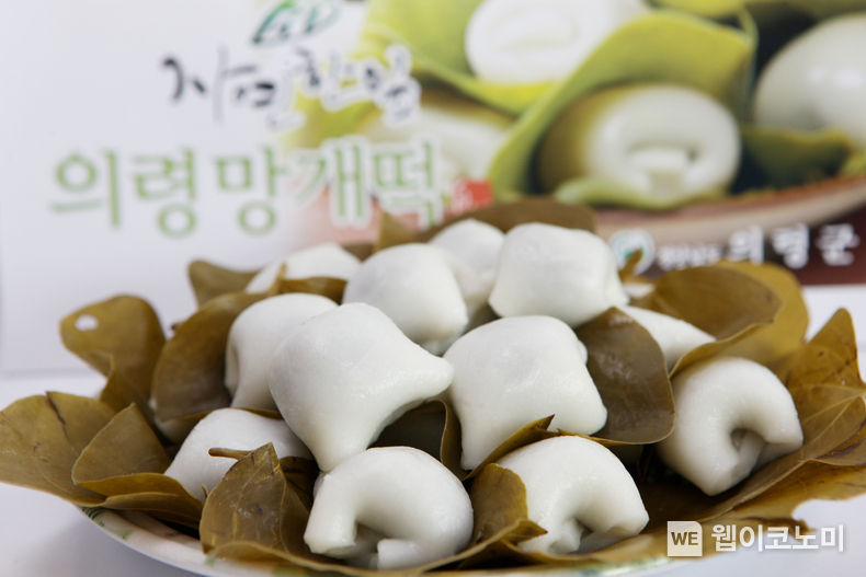 의령망개떡.(사진=의령군)