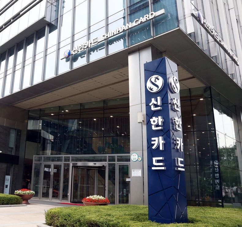 신한카드 본사 2022.03.31 (출처: 신한카드)