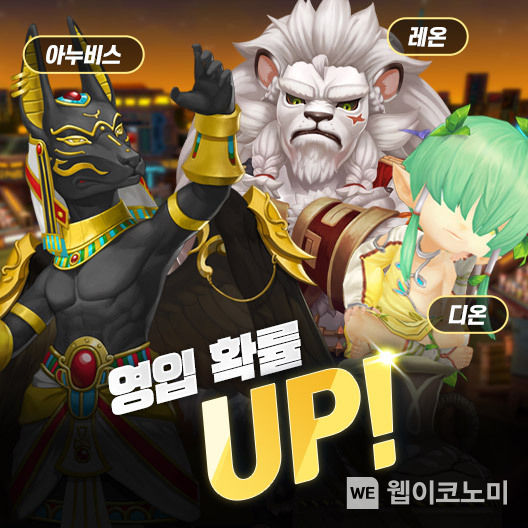 컴투스홀딩스 ‘2022 게임빌프로야구 슈퍼스타즈’, 인기 트레이너 '디온' 신규 코스튬 등장 2022.03.31 (출처: 컴투스홀딩스)