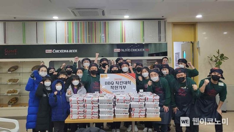 치킨대학 착한기부로 아동복지센터에 치킨을 전달하고 사진을 촬영하고 있다. 2022.03.31 (출처: 비비큐)
