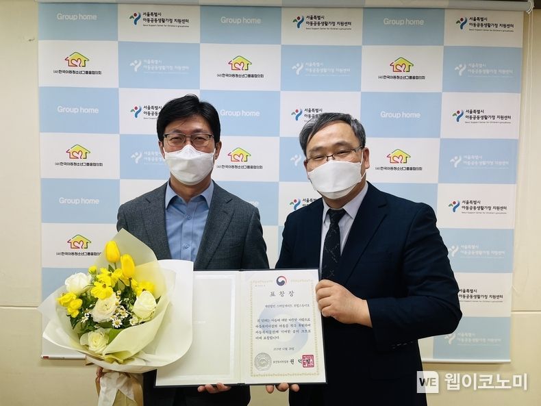 (왼쪽부터) 스마일게이트 양동기 대외담당사장과 한국아동청소년그룹홈협의회 이상윤 회장 2022.03.31 (출처: 스마일게이트)