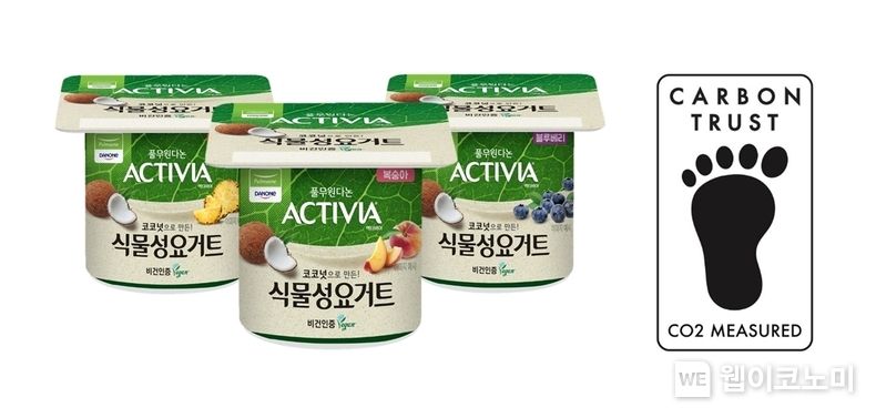  '탄소발자국 측정 인증'을 획득한 풀무원다논 '액티비아 식물성 요거트' 3종 (왼쪽부터 블루베리, 복숭아, 파인애플) 2022.03.31 (출처: 풀무원)