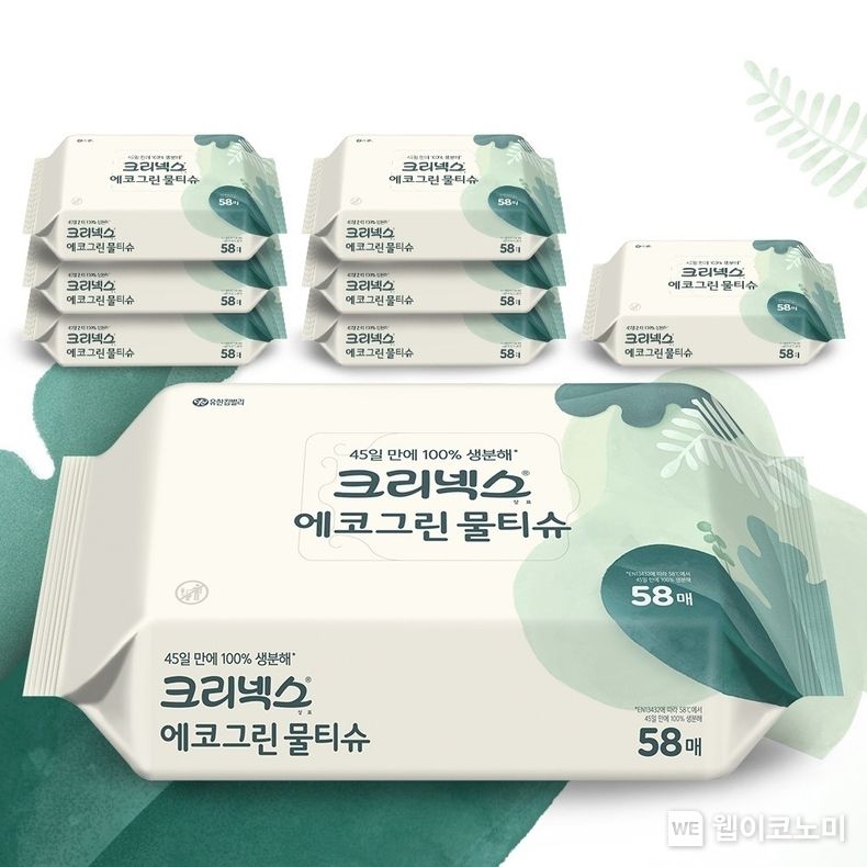  롯데온 공동소싱 물티슈 2022.03.31 (출처: 롯데온)