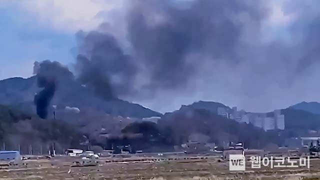 1일 오후 1시 36분경 경남 사천시에서 KT-1 훈련기 2대가 서로 충돌하는 사고가 발생한 가운데 추락 현장에서 검은 연기가 올라오고 있다..2002.04.01(사진=독자제공)