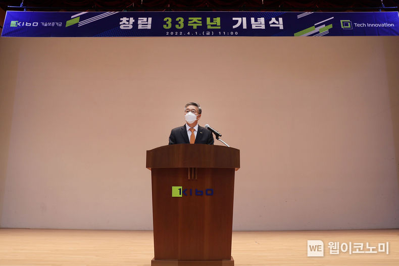 : 김종호 기술보증기금 이사장 2022.04.01 (출처: 기술보증기금)
