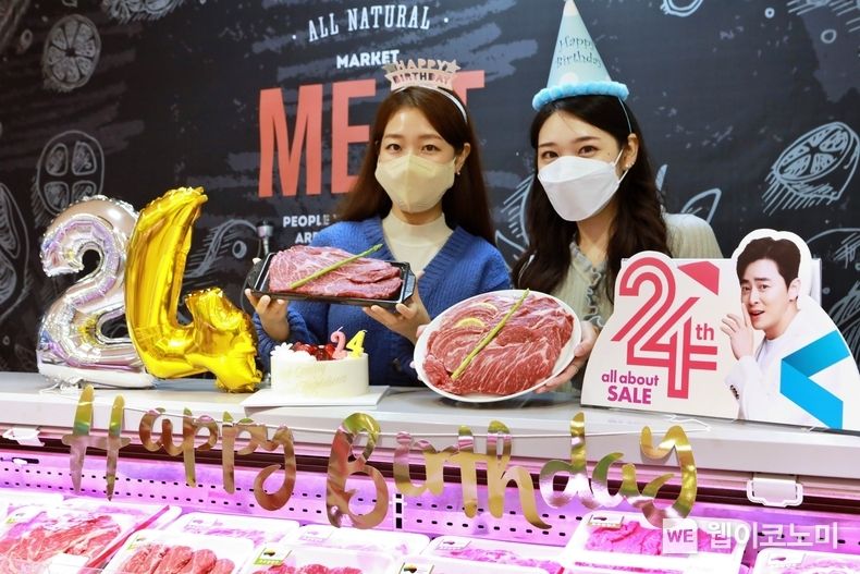 사진은 4월 1일 서울 중구 봉래동에 위치한 서울역점에서 모델들이 '소고기 반값Week'행사와 '한봉 가득 대패 우삼겹/차돌박이'를 홍보하고 있는 모습이다. 2022.04.01 (출처: 롯데마트)