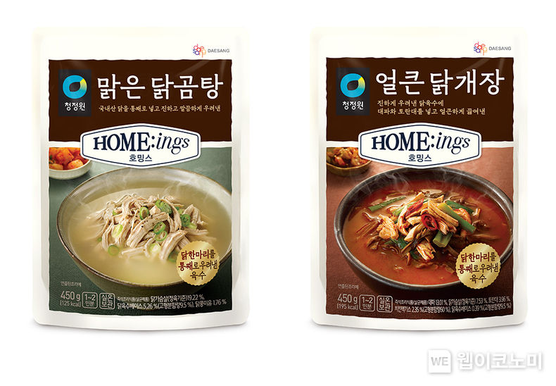 대상(주) 청정원 호밍스, 맑은 닭곰탕·얼큰 닭개장 2종 출시 2022.04.04 (출처: 대상)