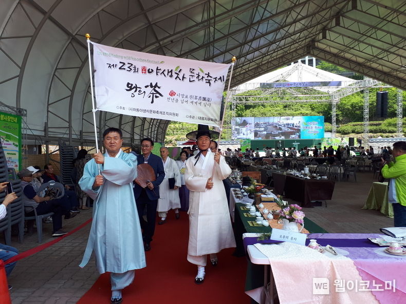 제23회 하동 야생차문화축제 장면.2022.04.04.(사진=하동군)