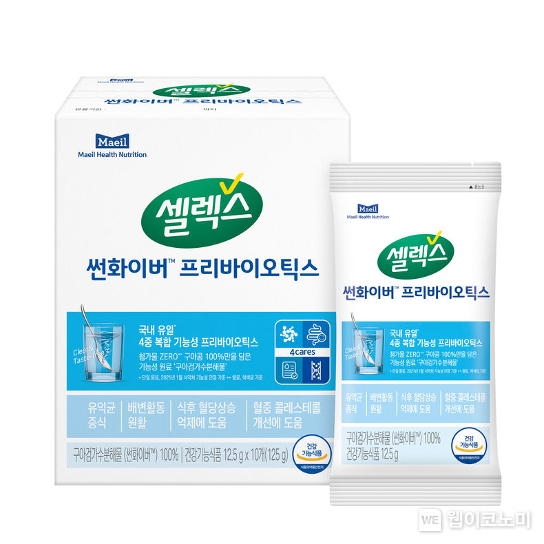 매일헬스뉴트리션 셀렉스 썬화이버 2022.04.04 (출처: 매일헬스뉴트리션)