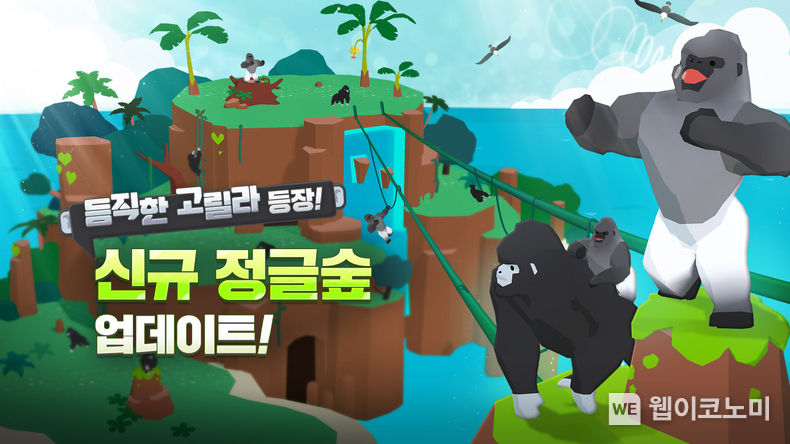 네오위즈 모바일 게임 ‘포레스트 아일랜드’, 신규 지역 ‘정글 숲’ 업데이트 2022.04.04 (출처: 네오위즈)