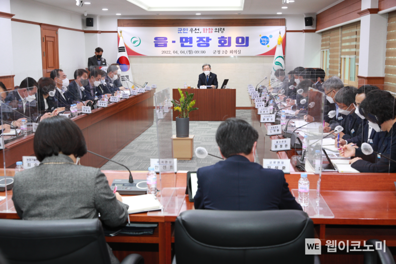 오태완 의령군수가 지난 4일 읍·면장 회의를 주제하고 있다.2022.04.05.(사진=의령군)