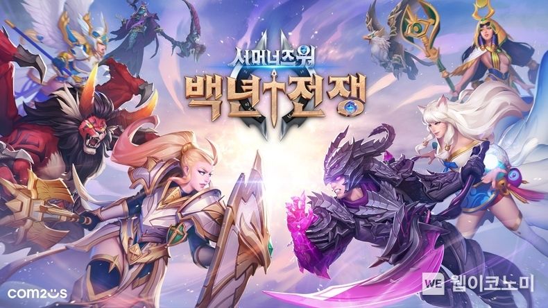 ‘서머너즈 워: 백년전쟁’ C2X 탑재 위한 ‘Beta Game Launcher’, 3시간만에 모집 완료 2022.04.05 (출처: 컴투스)