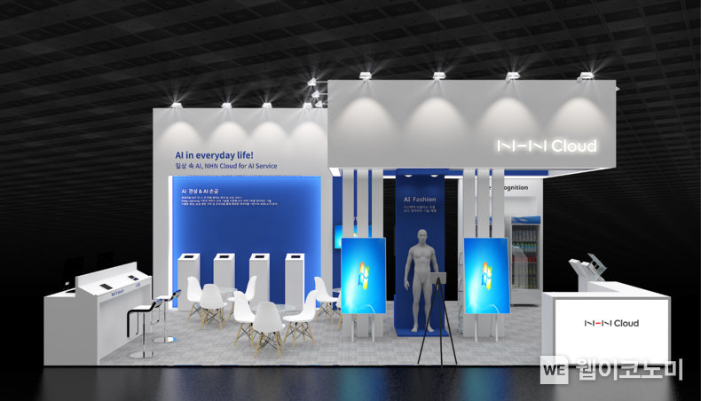 AI EXPO KOREA 2022 NHN클라우드 전시 부스 2022.04.05 (출처: NHN클라우드)