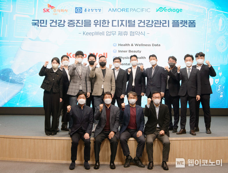 SK(주) C&C 이기열 Digital플랫폼총괄(앞줄 왼쪽에서 첫번째), 종근당건강 김호곤 대표이사(앞줄 왼쪽에서 두번째), 아모레퍼시픽 디지털전략유닛장 박종만 부사장(앞줄 왼쪽에서 세번째), 메디에이지 김강형 대표이사(앞줄 왼쪽에서 네번째)와 각사 관계자들이 협약 체결 후 기념 촬영을 하는 모습 2022.04.05 (출처: SK(주) C&C)