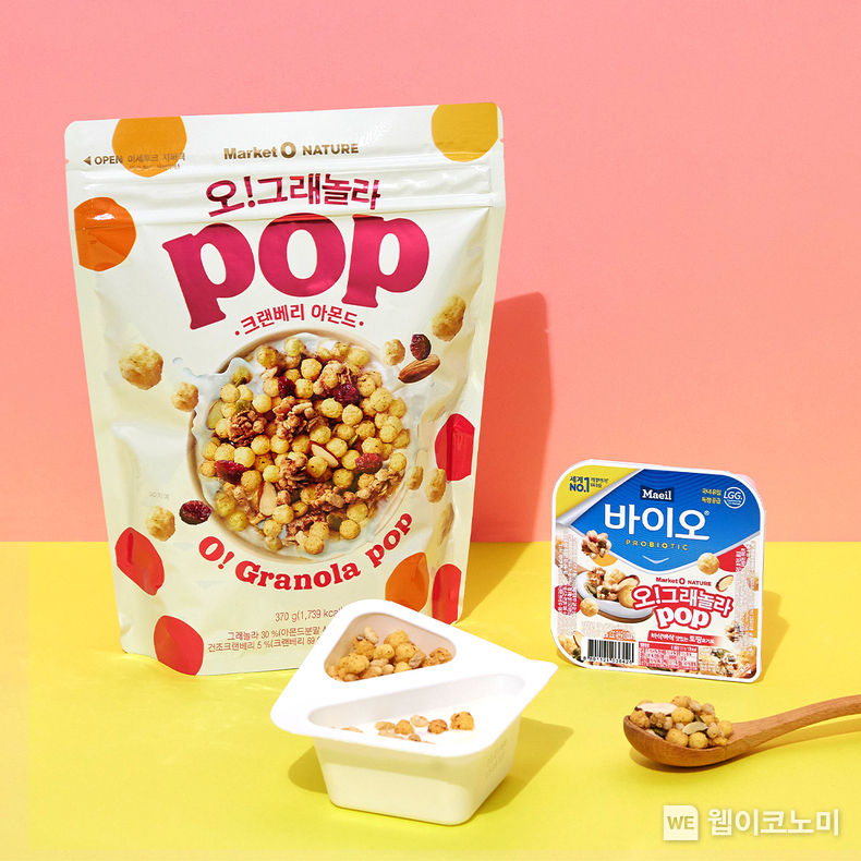 ‘매일 바이오 토핑요거트 오!그래놀라POP’ 제품 2022.04.05 (출처: 오리온)