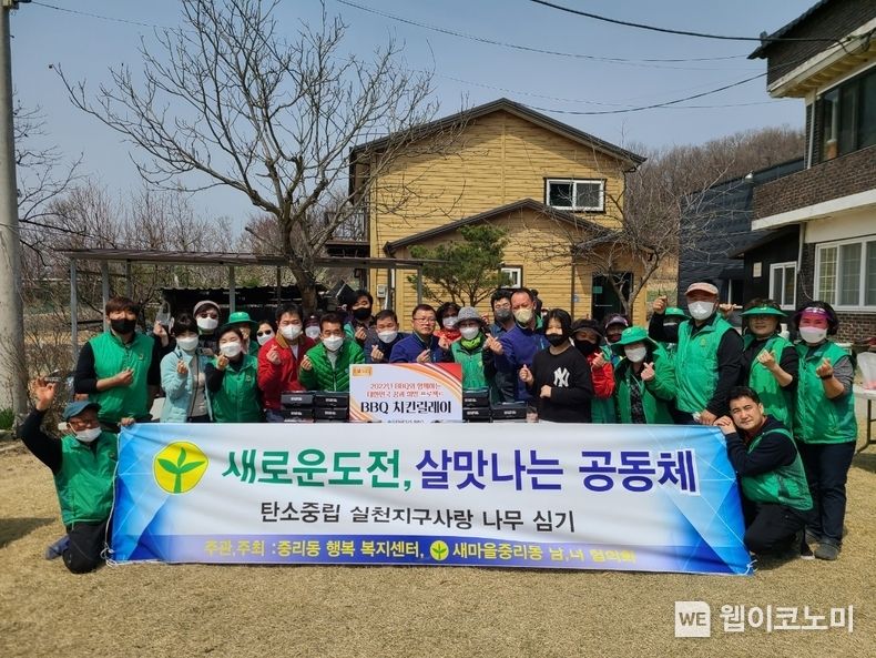 BBQ가 새마을 중리동 남,녀 협의회에 치킨을 전달하며 기념사진을 촬영하고 있다. 2022.04.06 (출처: 비비큐)