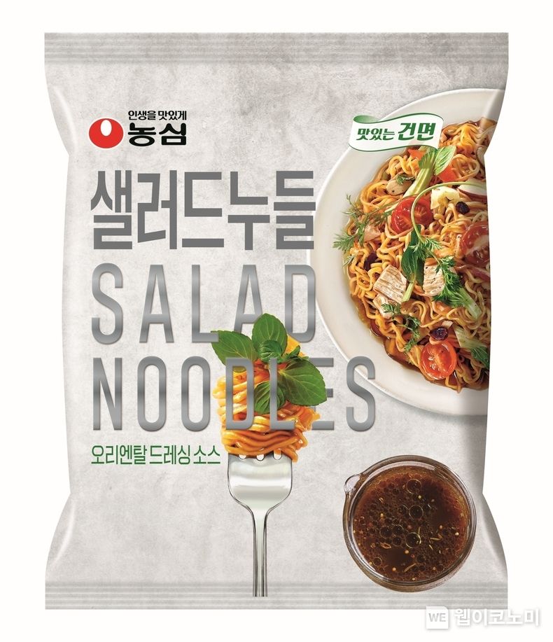 건면으로 맛있고 가볍게! 농심, 샐러드누들 출시 2022.04.06 (출처: 농심)