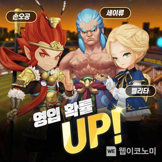 컴투스홀딩스 ‘2022 게임빌프로야구 슈퍼스타즈’, 인기 레전드 트레이너 영입 찬스 2022.04.06 (출처: 컴투스홀딩스)