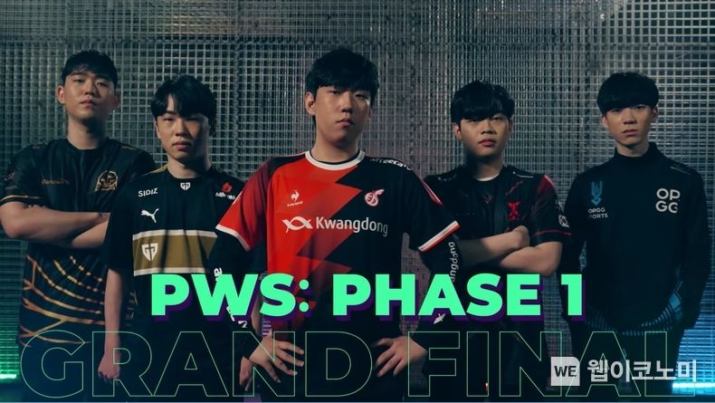 크래프톤, ‘2022 PWS: 페이즈 1’ 그랜드 파이널 7일 개막 2022.04.06 (출처: 크래프톤)